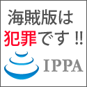 ipp